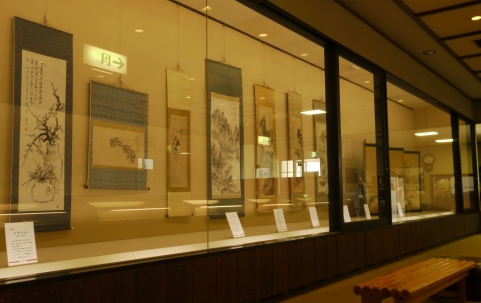 Tenryu Nitta Museum