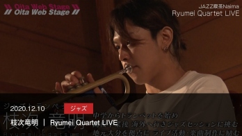 枝次竜明｜Ryumei Quartet LIVE