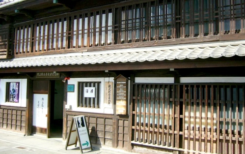 Nogami Yaoko Literature Memorial Hall