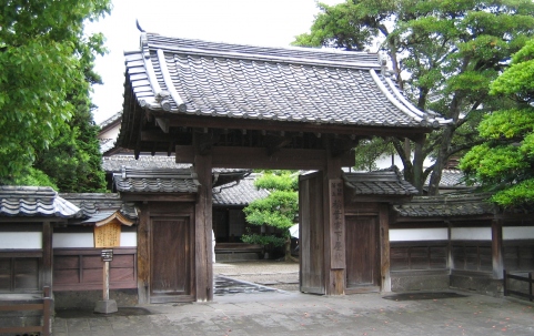 Inaba Family Residence, Former Hirai Family Residence