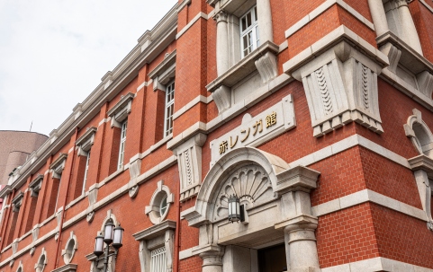 Oita Bank Red Brick Building