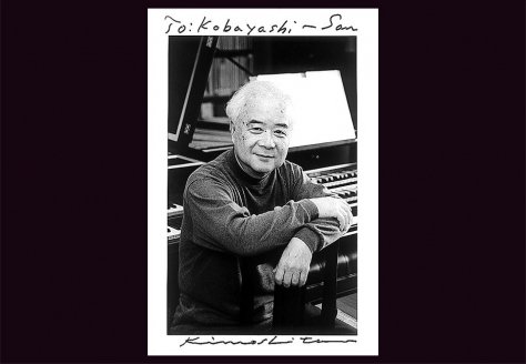 Michio Kobayashi Harpsichord Recital - Chapter 5