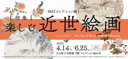 「デザイン」の楽しみ