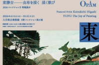 コレクション展