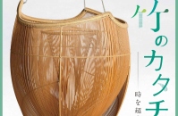 コレクション展