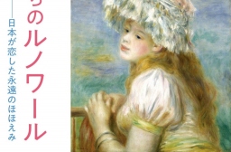Selected Works of Sumitomo Collection