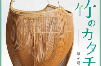 Selected Works of Sumitomo Collection