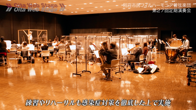 Beppu Beacon Plaza Philharmonia Hall