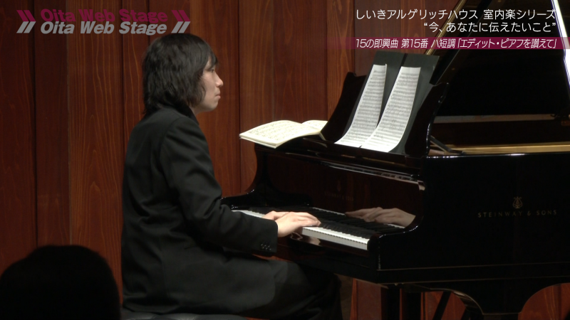 Shiiki Argerich House Salon