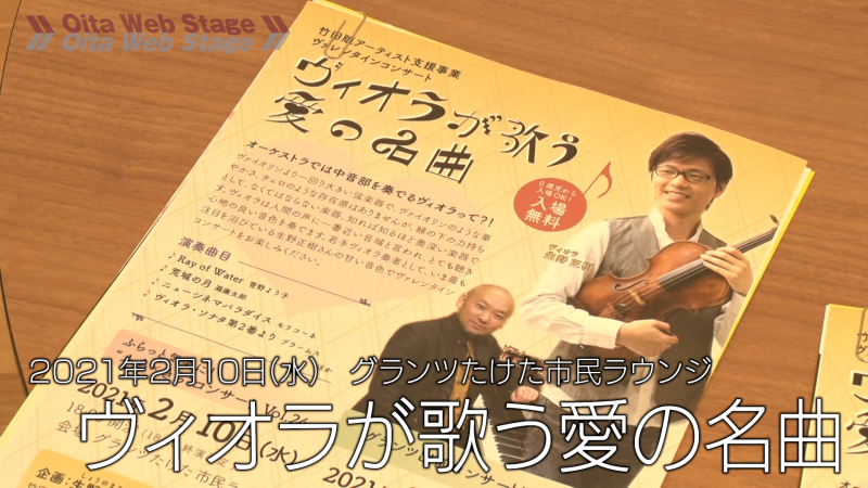 Grants Taketa Citizen's Lounge