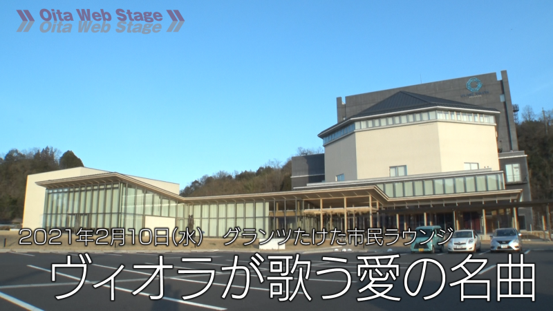 Grants Taketa Citizen's Lounge