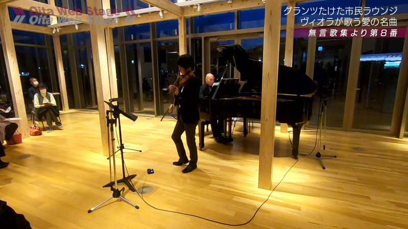 Grants Taketa Citizen's Lounge