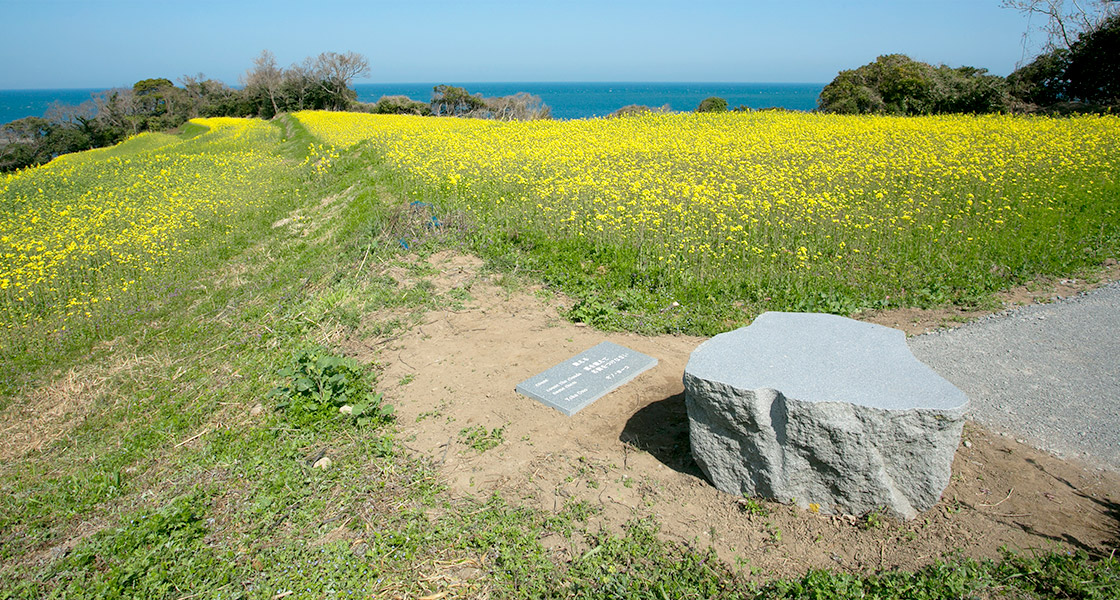 Yoko Ono «invisible bench» exhibited in the Kakaji district. This is one of the works of art presented at the Kunisaki Art Festival which was held from February 9th to March 17th of 2013, in Kunisaki City and Bungo-takada City. Works can still be appreciated.